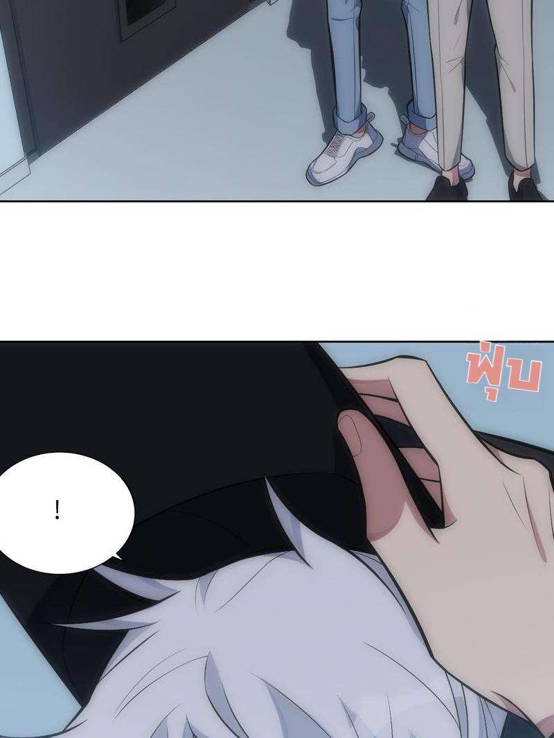 เชลยรัก32 13