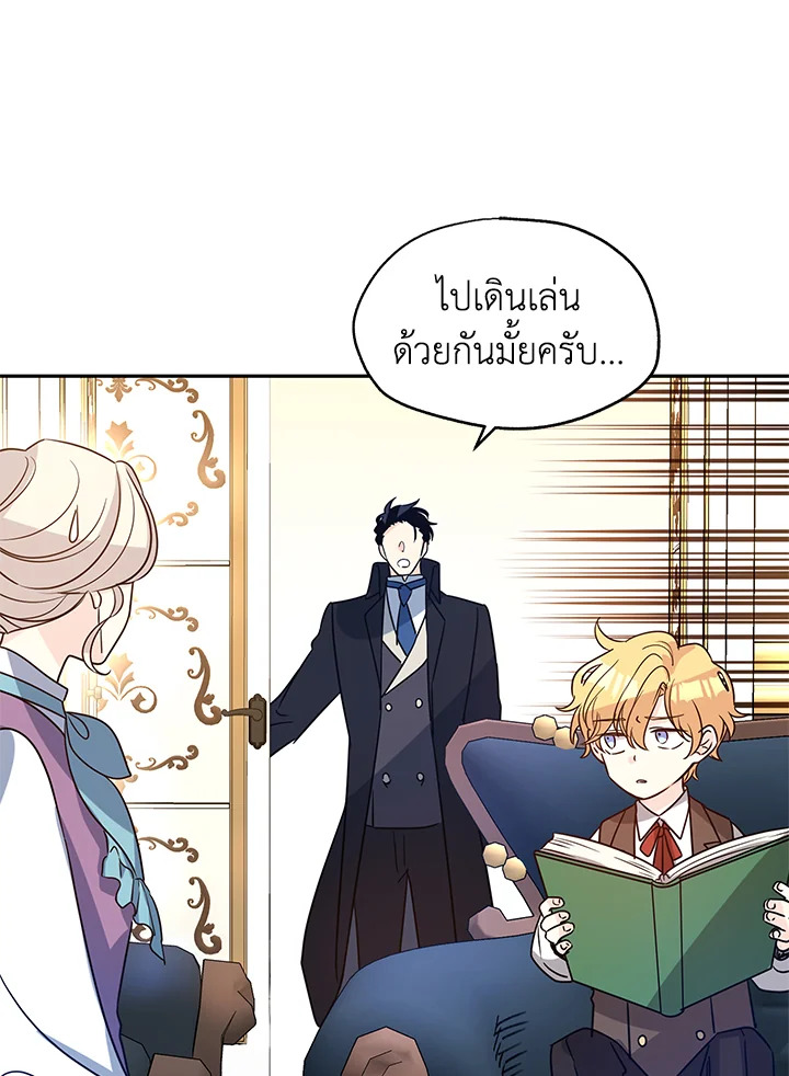 I Will Change The Genre 26 39