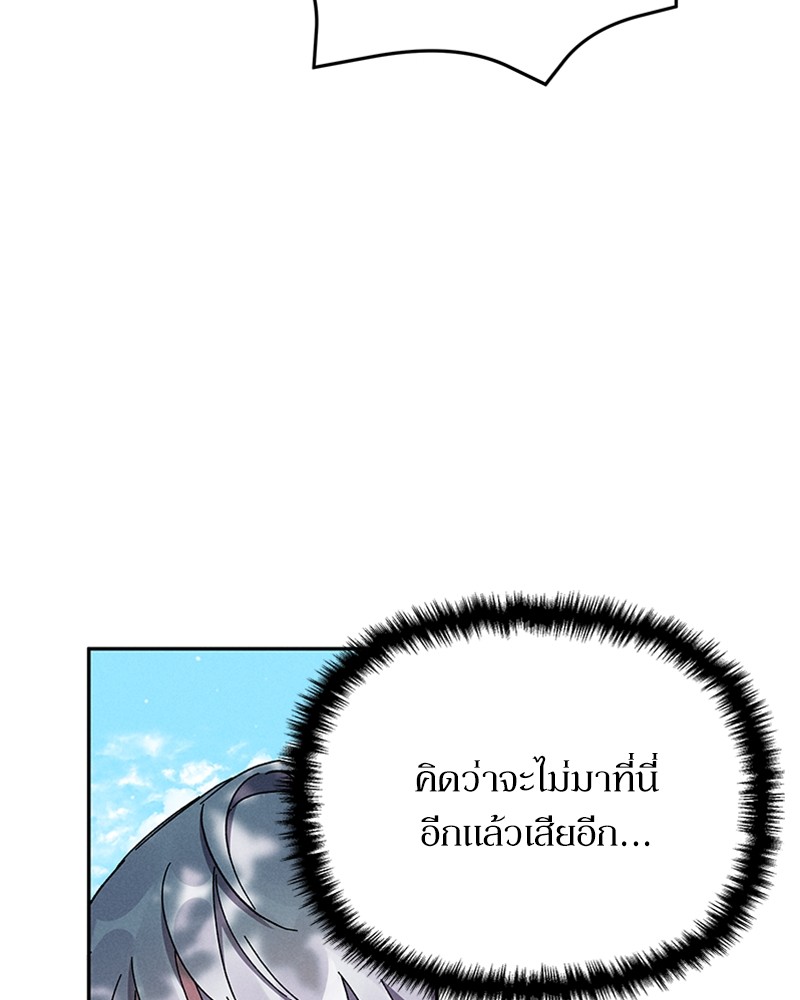 Dear Nemesis 6 (121)