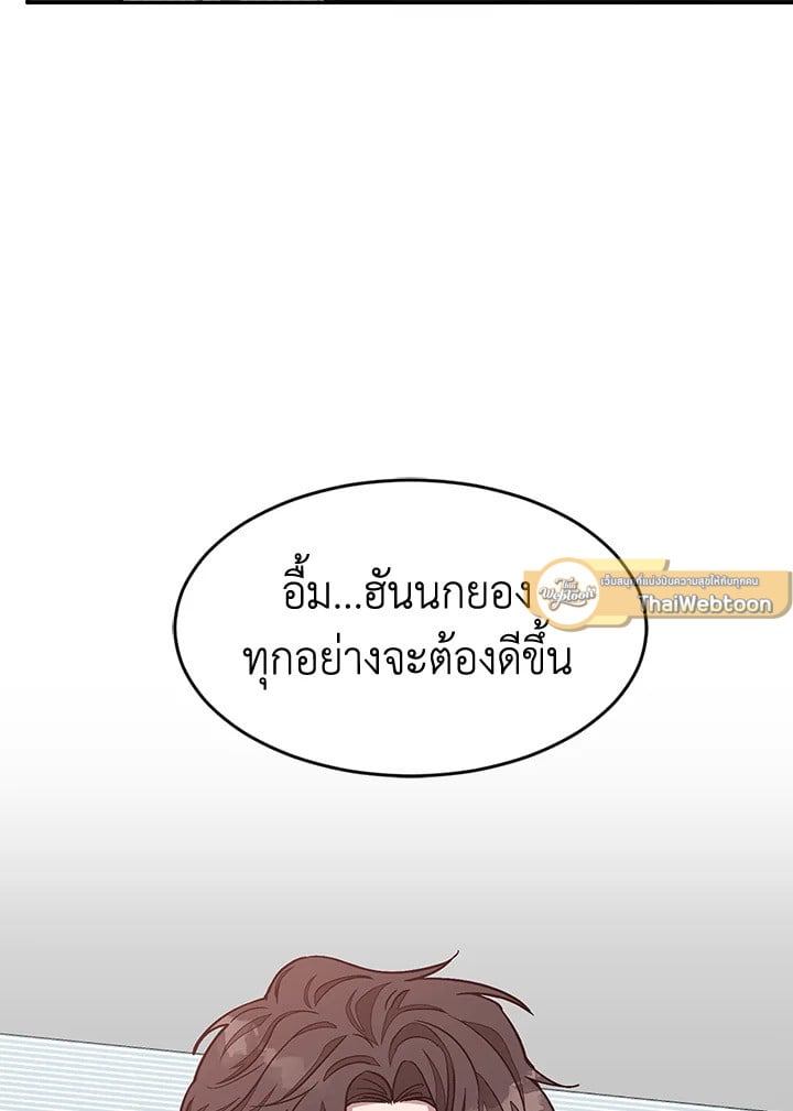 อีกครั้งกับนาย 32 067