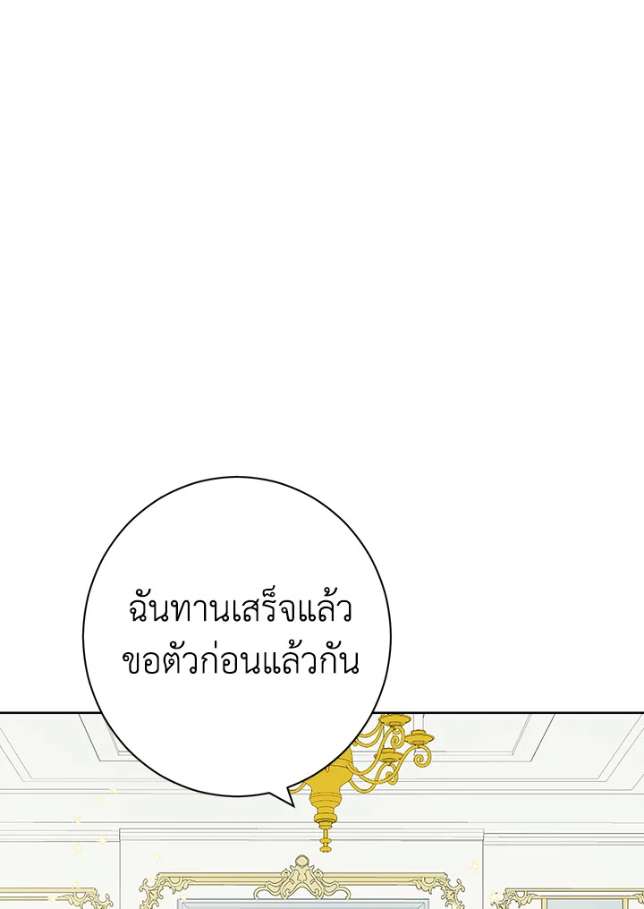 Actually I Was the Real One 47 55