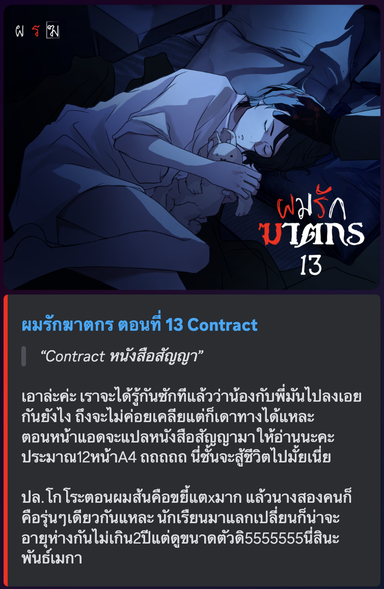 0.เธเธ+เนเธเธเธเธฑเนเธ13