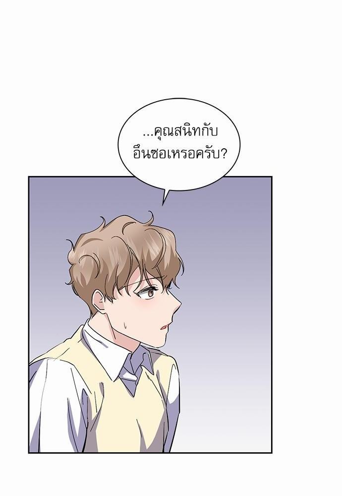 ซ้อมบทรัก มัดใจนาย15 38