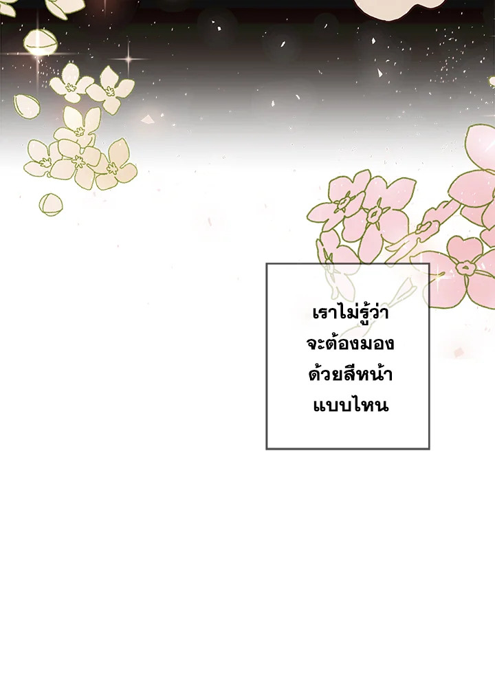 Life on the Flower Road of the Grand Duchess 22 080