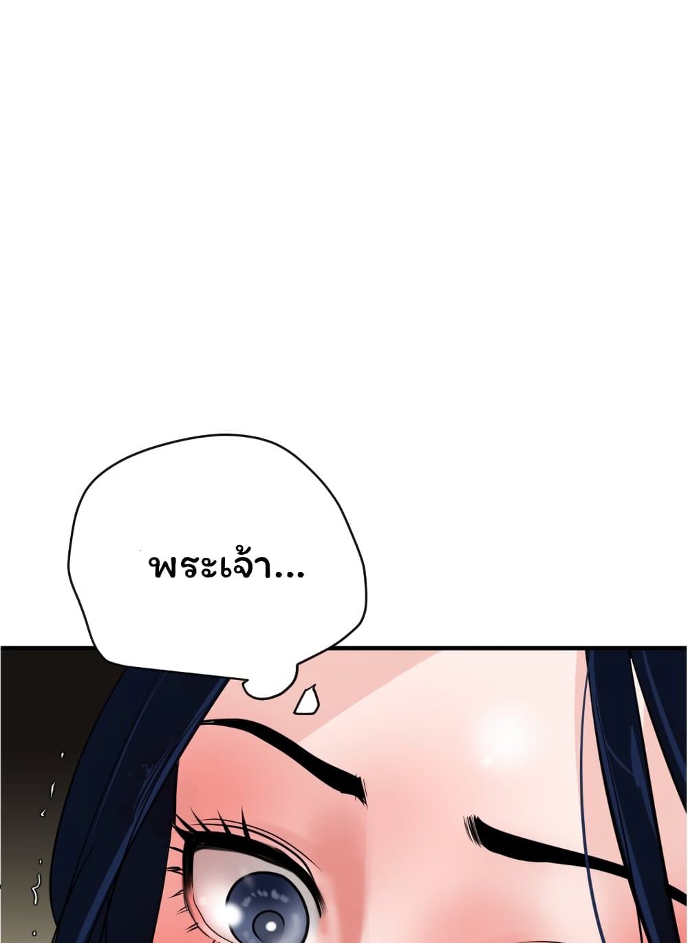 Lightning Rod 30 (42)