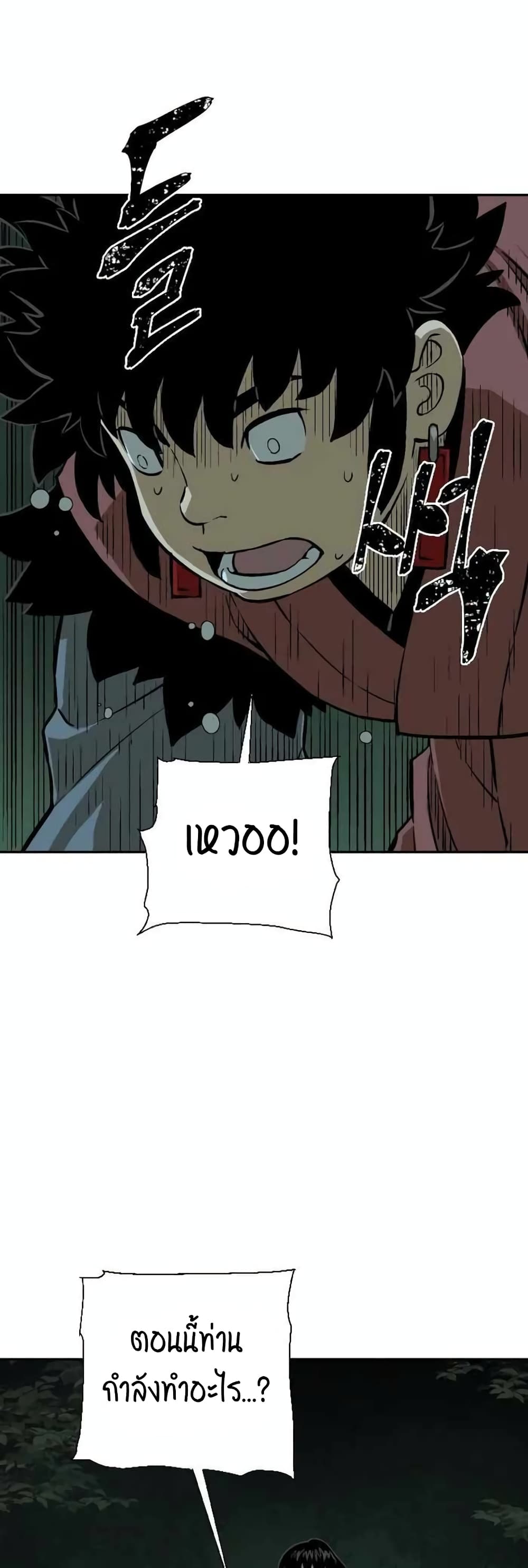 Tales of A Shinning Sword à¸•à¸­à¸™à¸—à¸µà¹ˆ 22 (51)