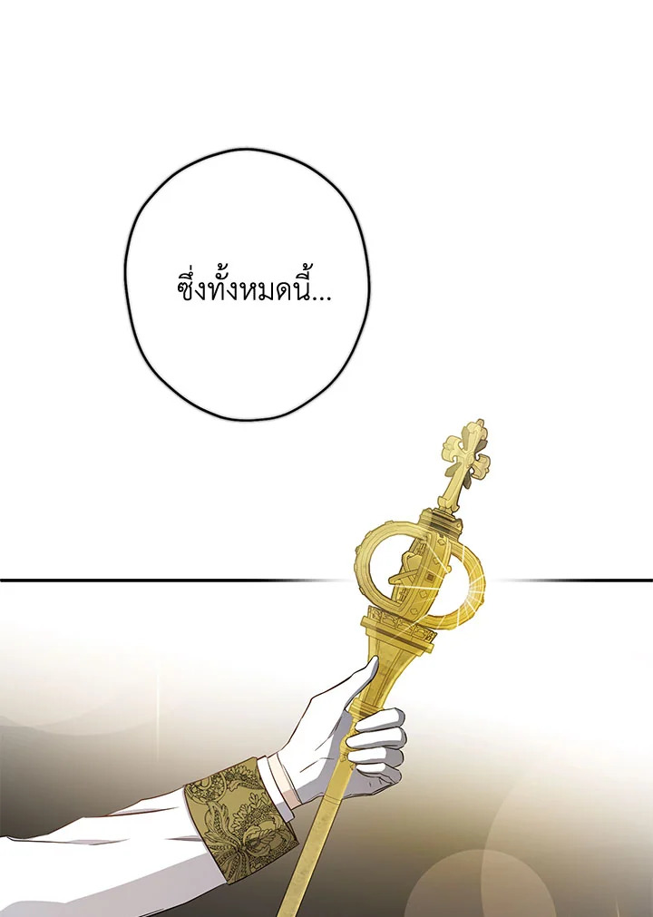 This Is an Obvious Fraudulent Marriage 103 014