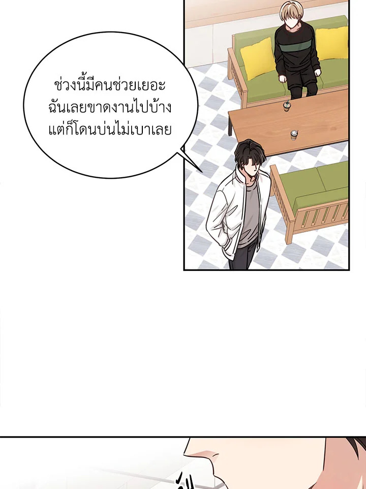 Shuffle 6 26