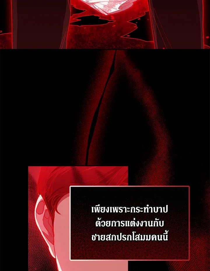 The Broken Ring 9 067