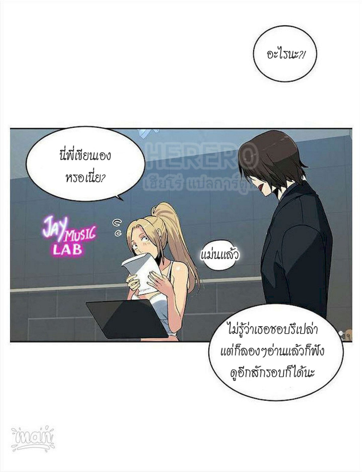 PC Goddess Room 39 (32)