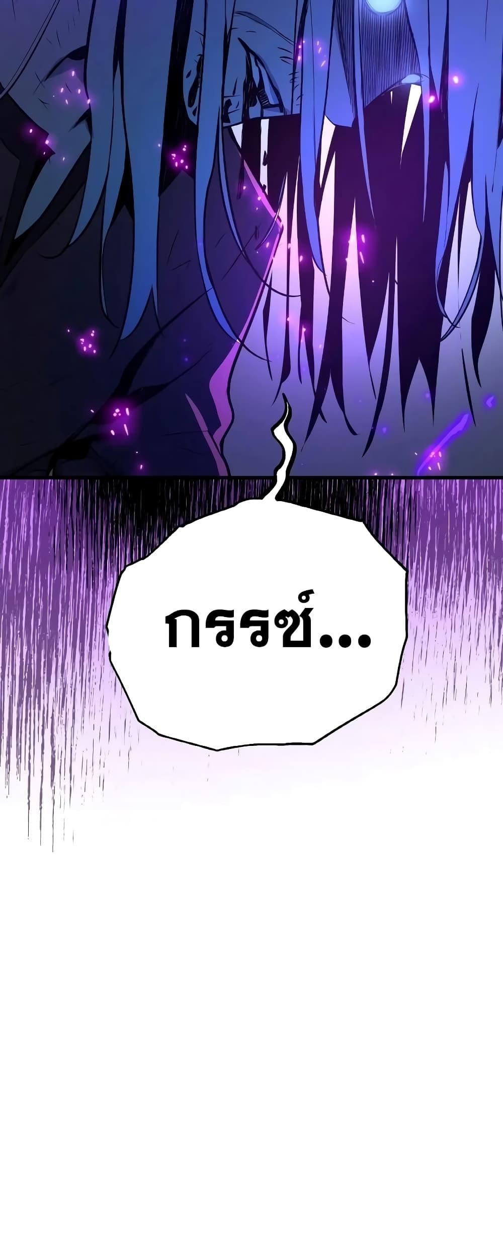 World’s Strongest Troll 30 80