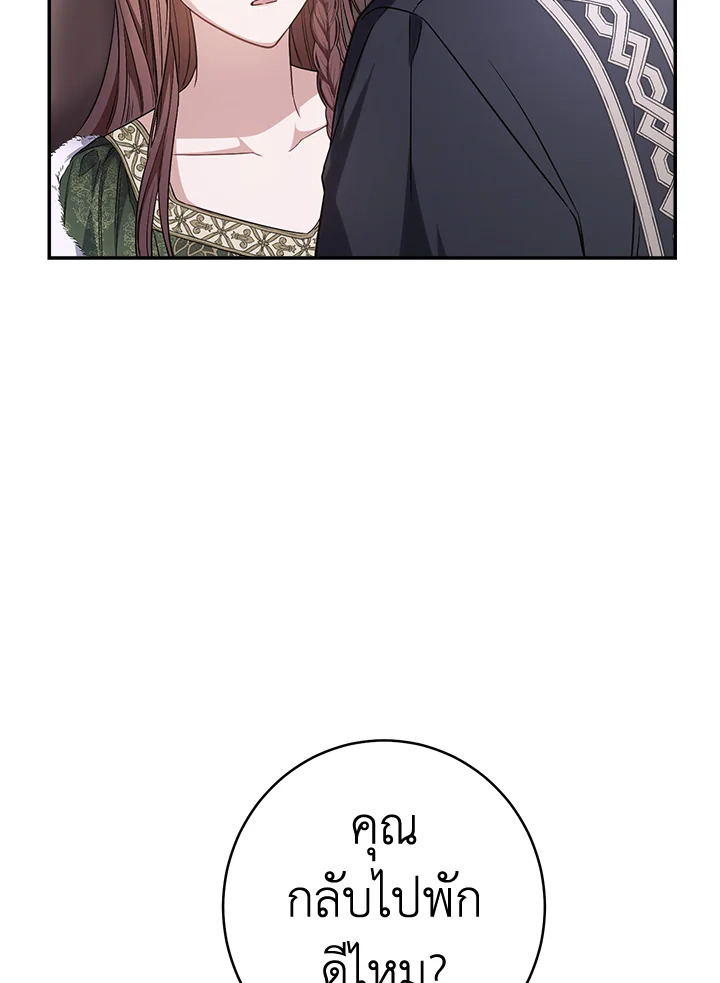 Marriage of Convenience 3 059