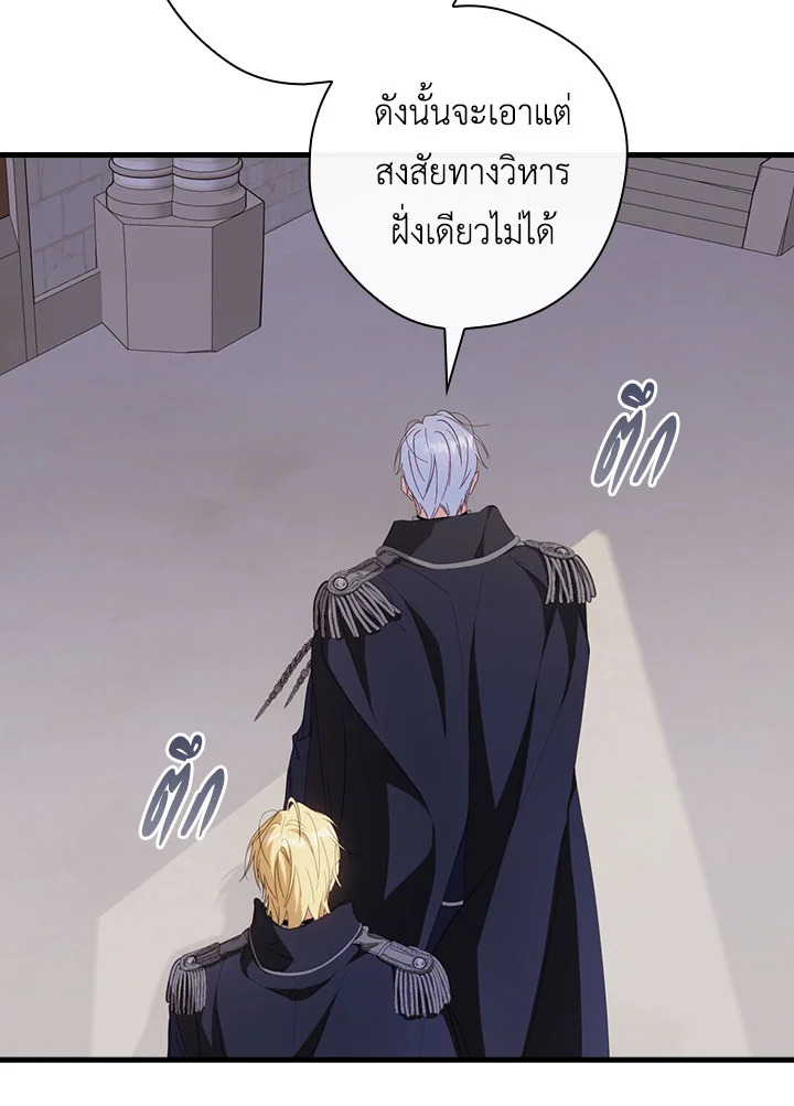 How to Get My Husband on My Side 34 054
