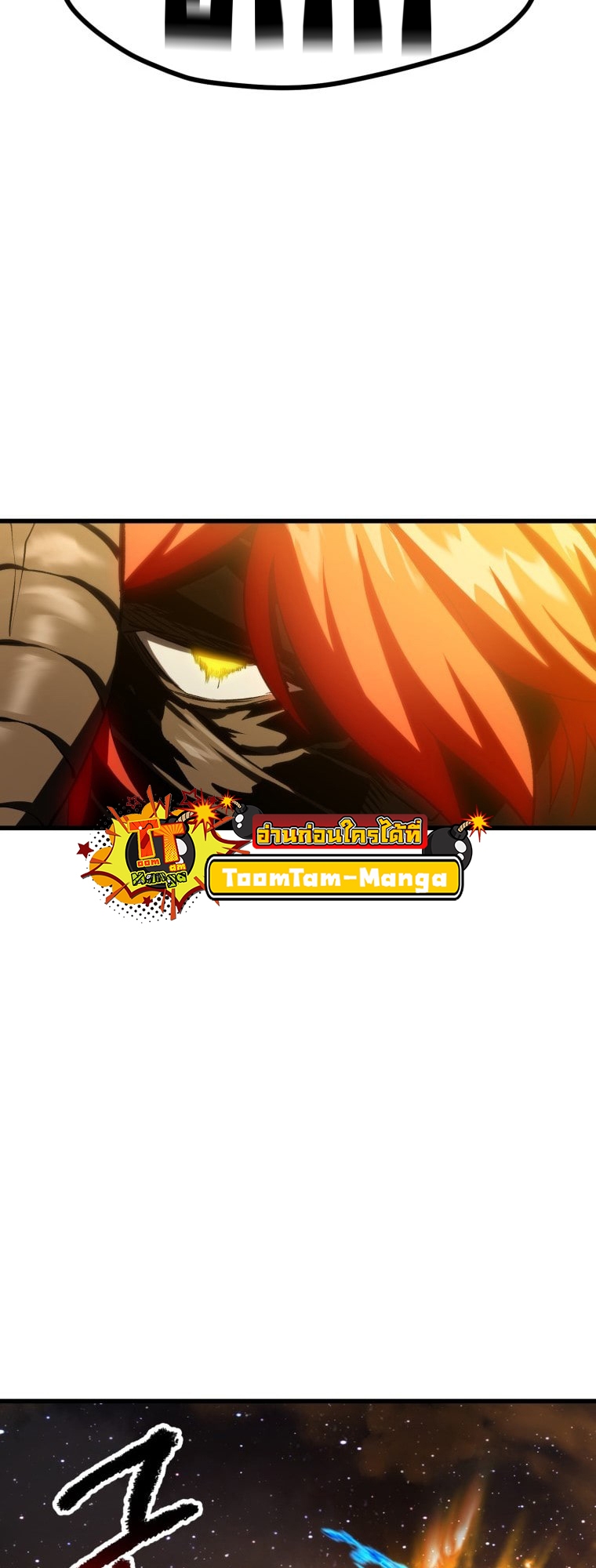 survival of blade king 182.94