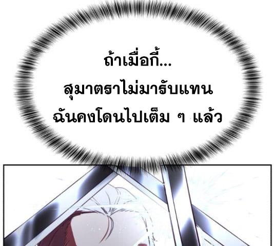 The Boy of Death 132 059