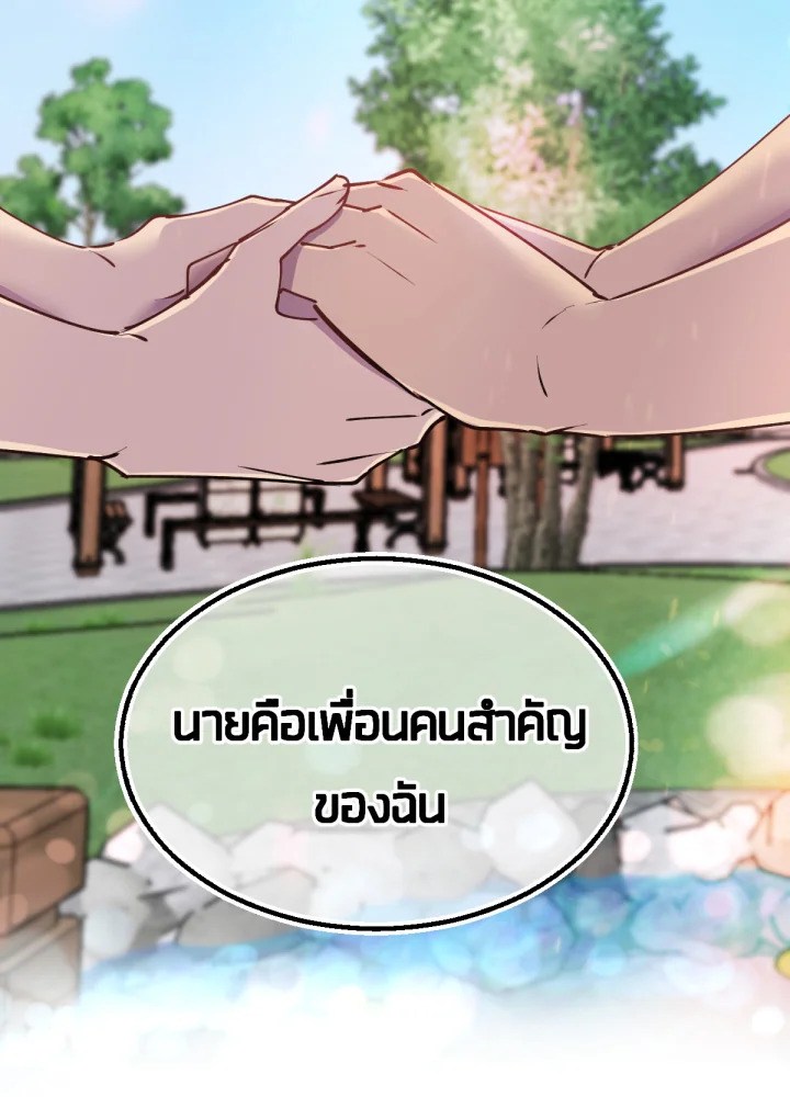เนเธเธฃเนเธเธเธฃเธฐเธเธ 19 130