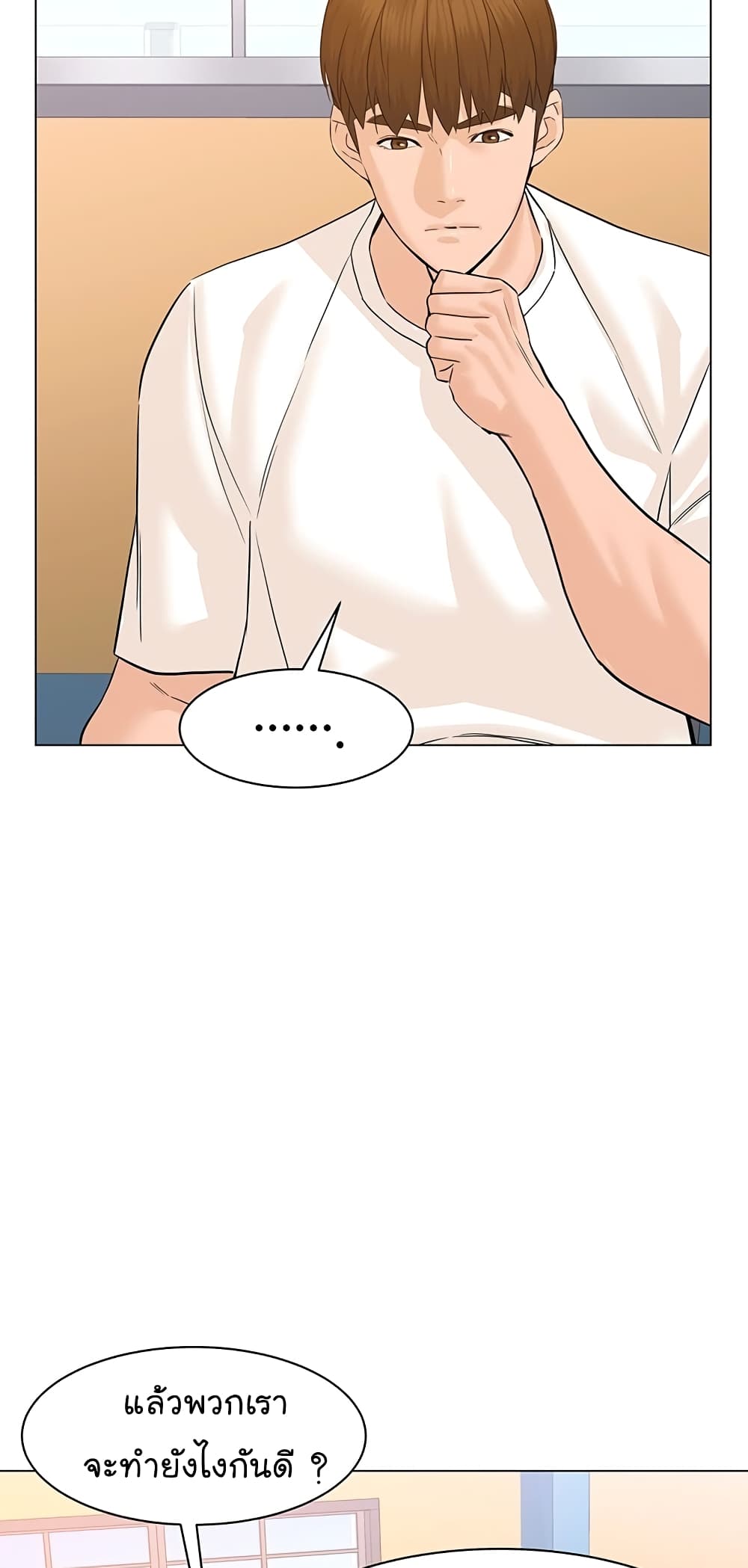 From the Grave and Back ตอนที่ 71 (49)