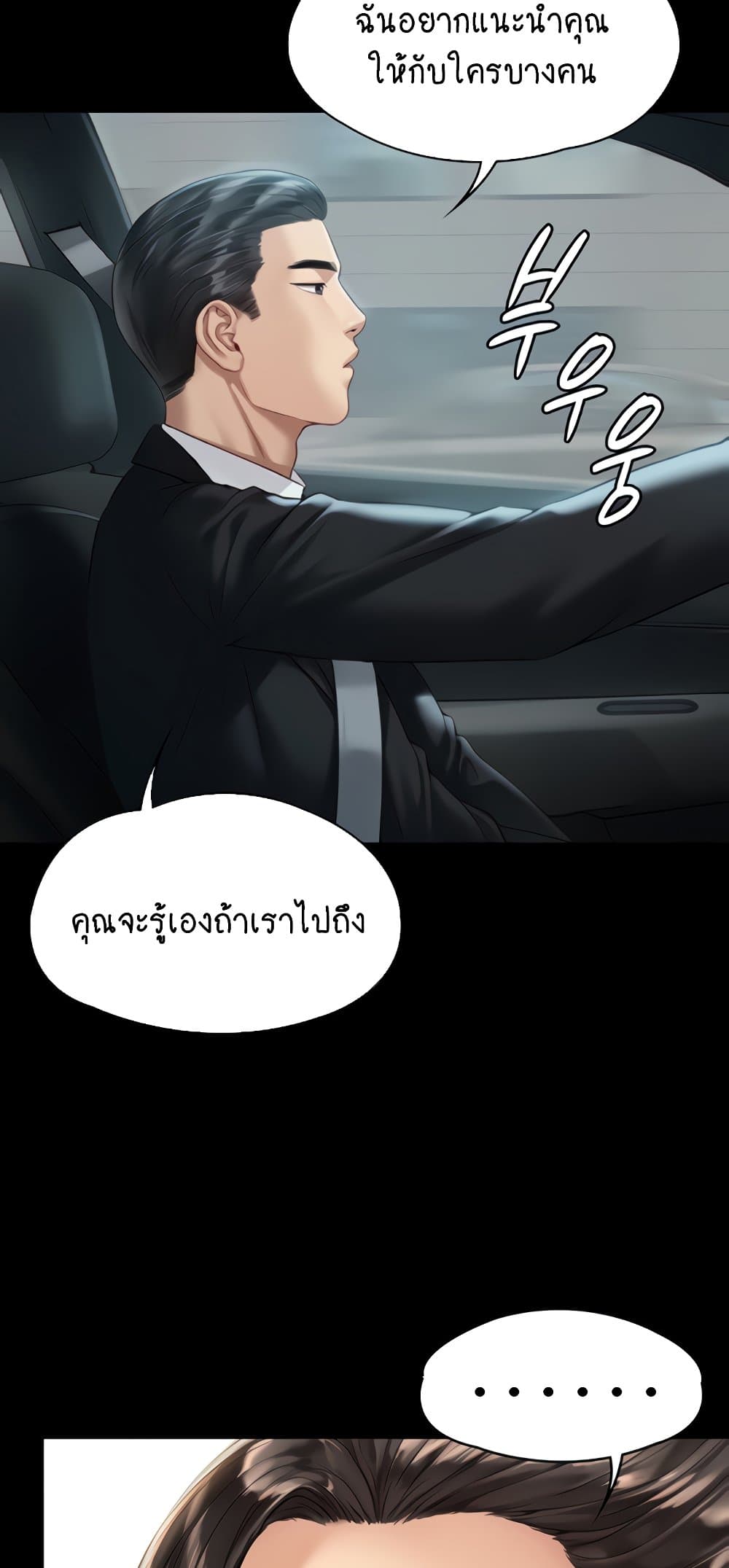 74