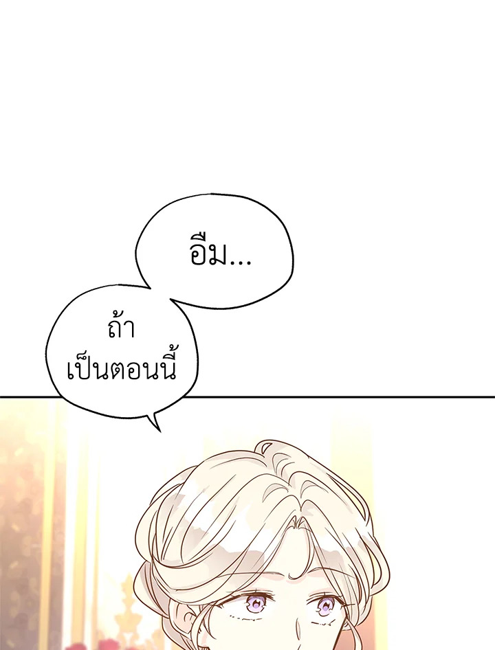 I Will Change The Genre 29 080