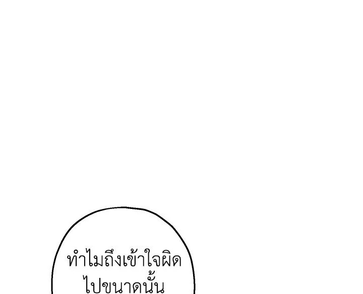 Actually I Was the Real One 9 087