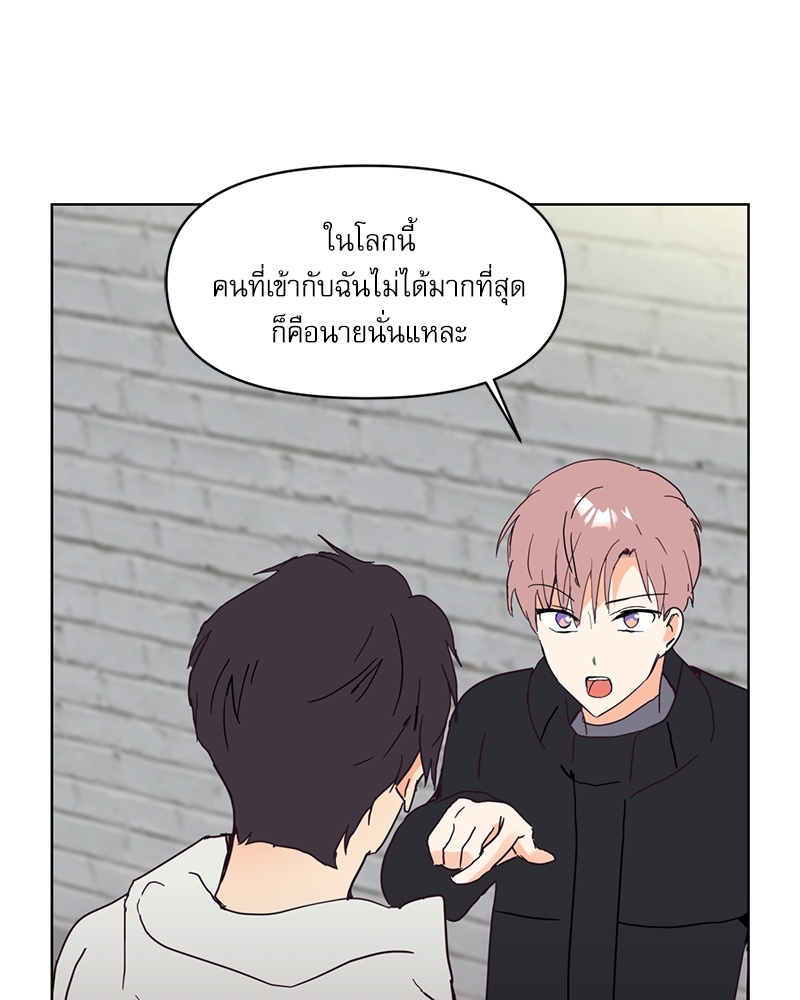ค้นหารักให้ถึงร้อย 1 12