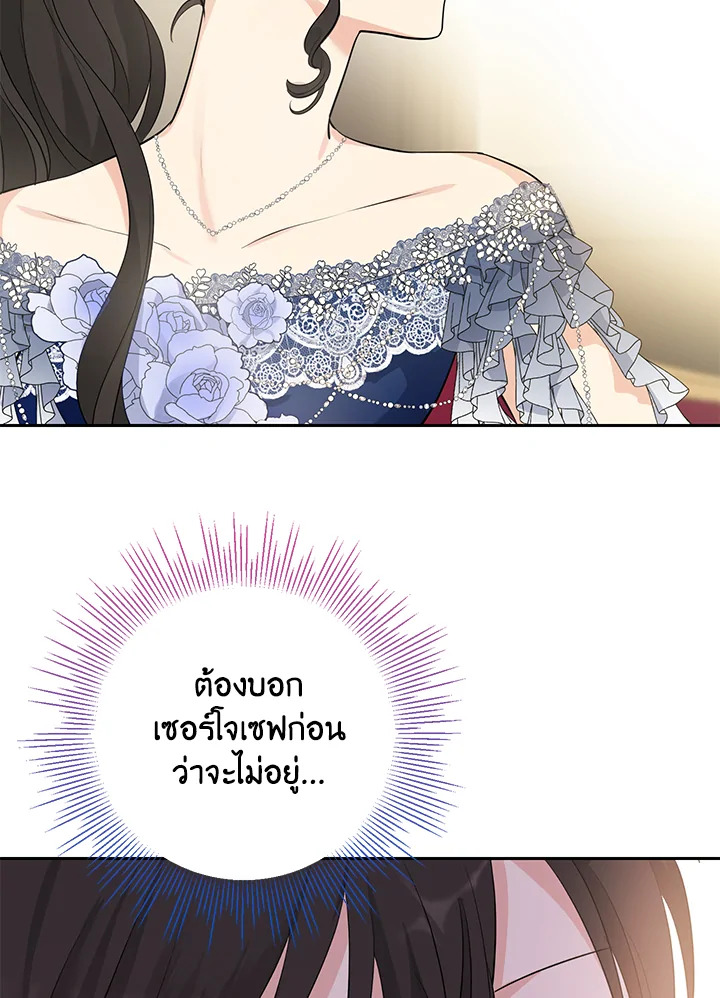 Actually I Was the Real One 23 60