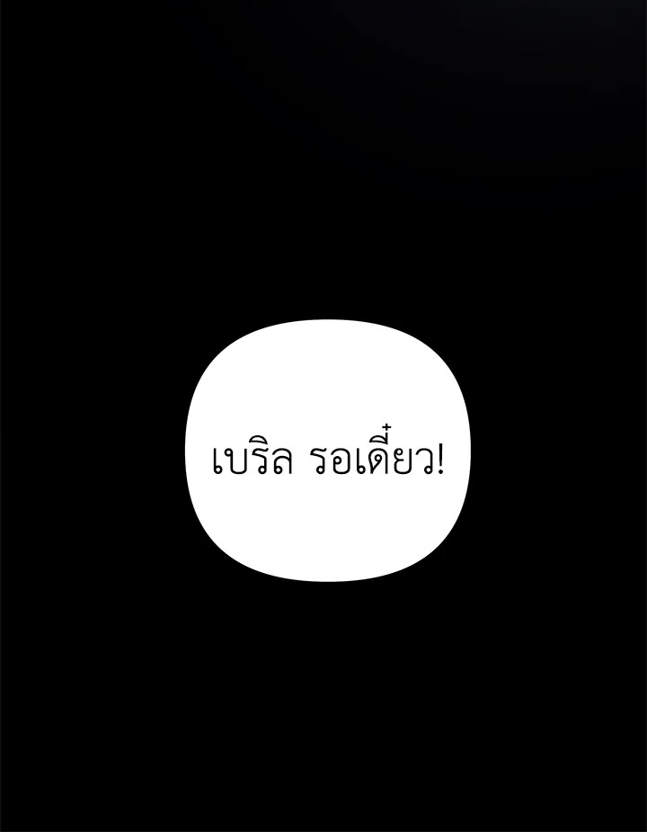 What It Means to Be You 39 015