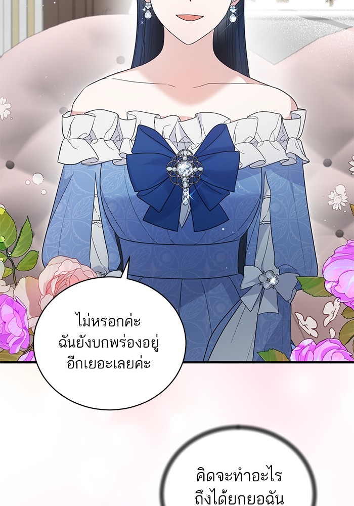 Angelic Lady 120 (35)