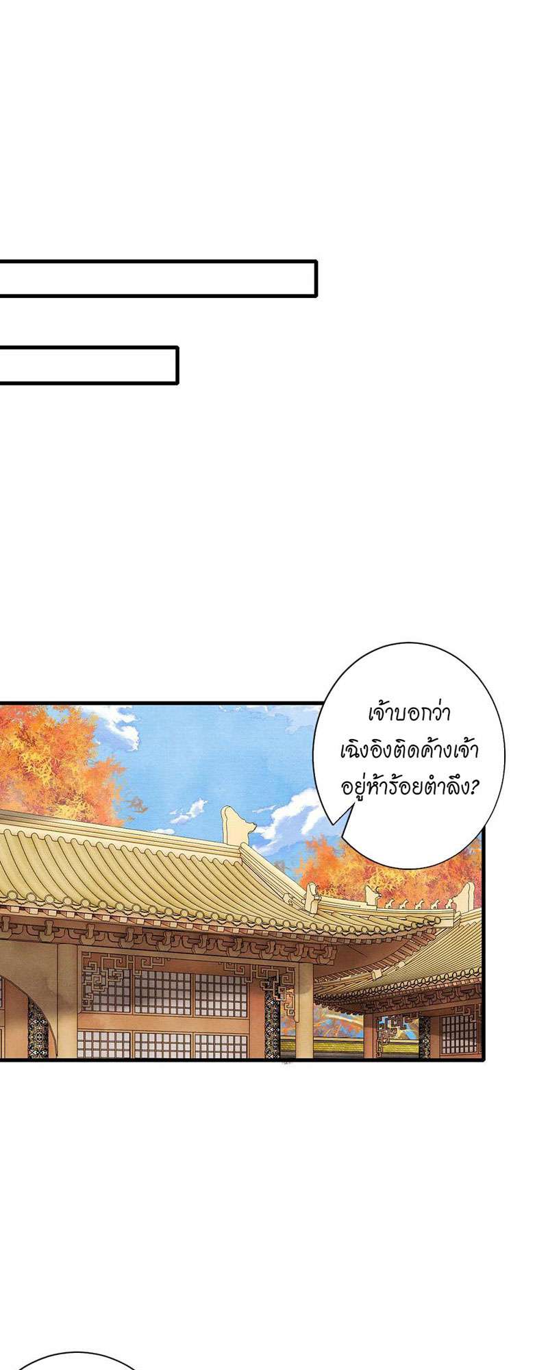 เธฃเธญเธฃเธฑเธเธเนเธฒเธกเธเธฒเธฅเน€เธงเธฅเธฒ44 13