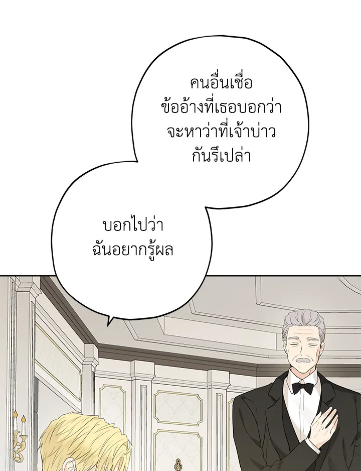 Actually I Was the Real One 27 70