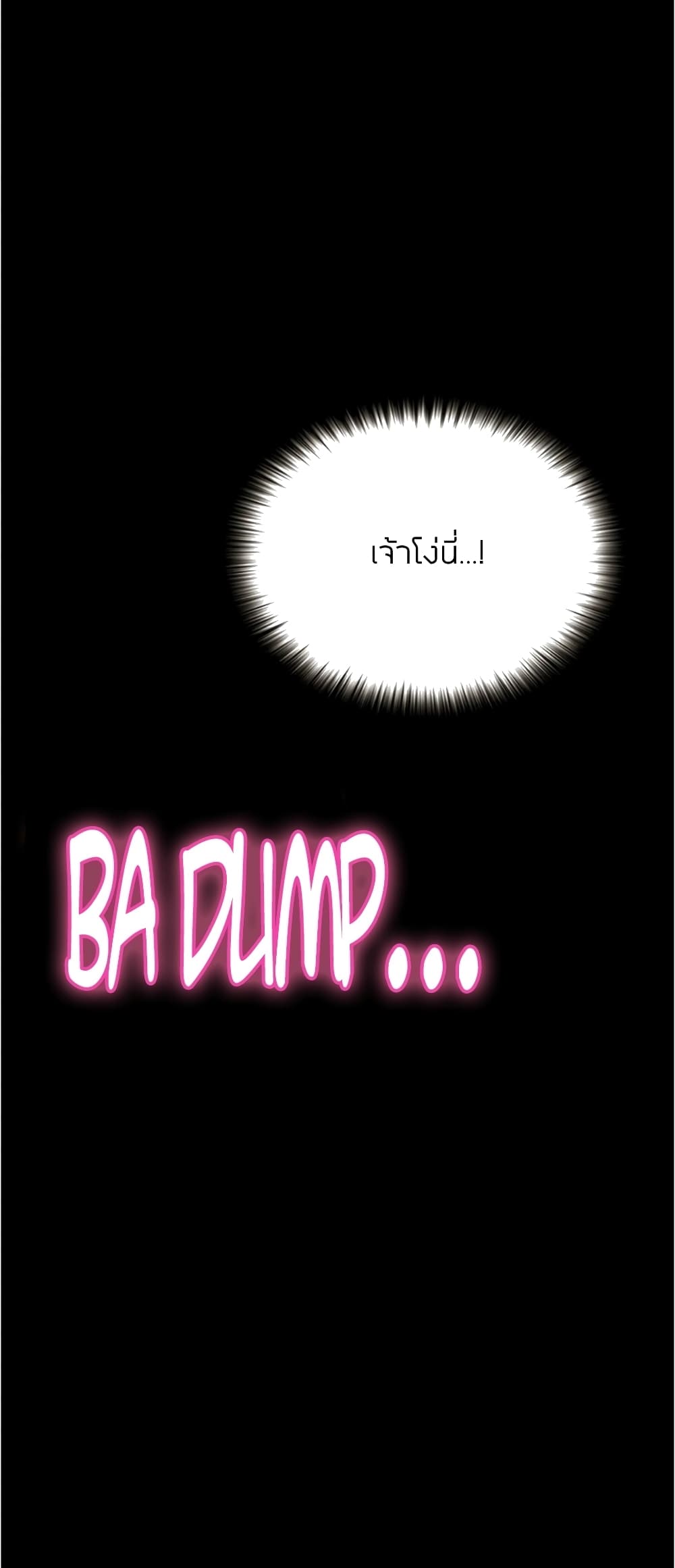 Happy Campus 7 (42)