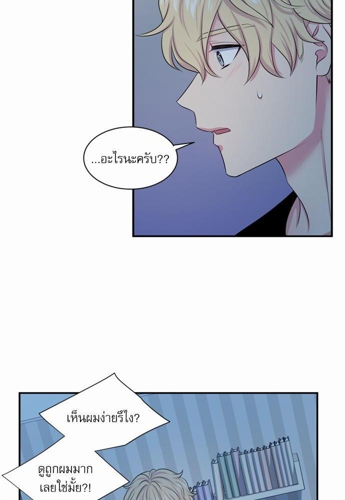 โลกใบที่สอง11 02