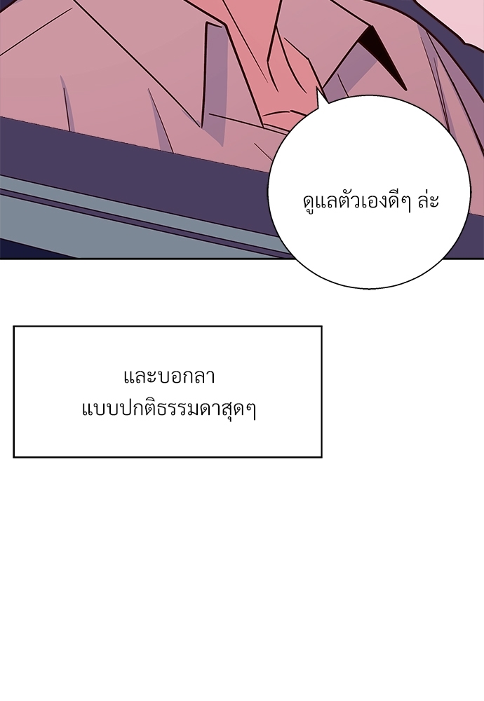 เธฃเนเธฒเธเธชเธฐเธ”เธงเธเธฃเธฑเธ 24 เธเธก 46 37