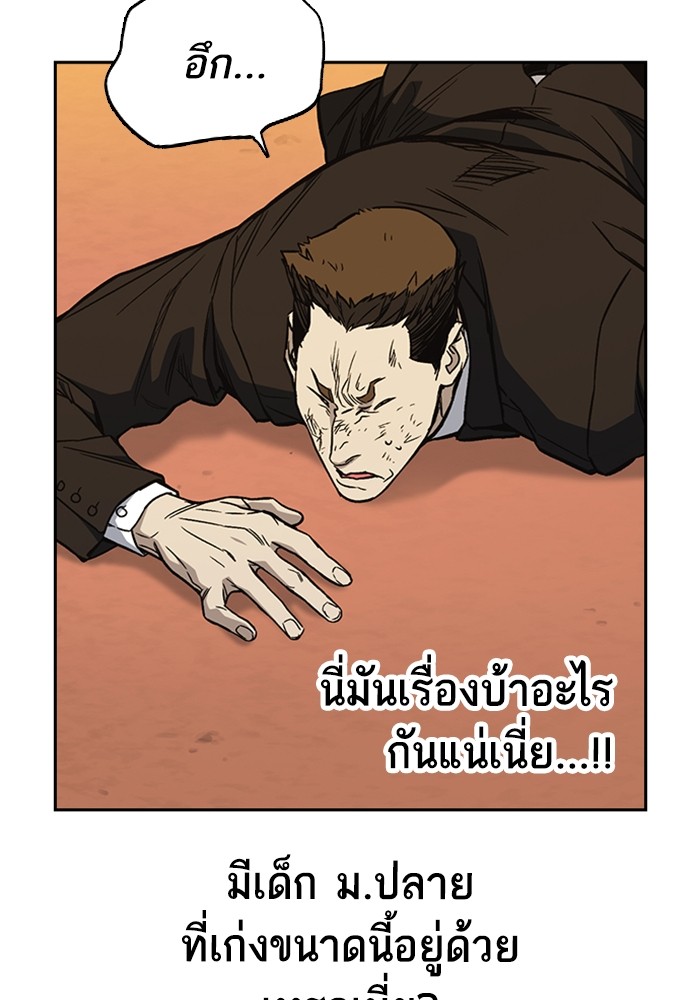 study group à¸•à¸­à¸™à¸—à¸µà¹ˆ 201 (63)