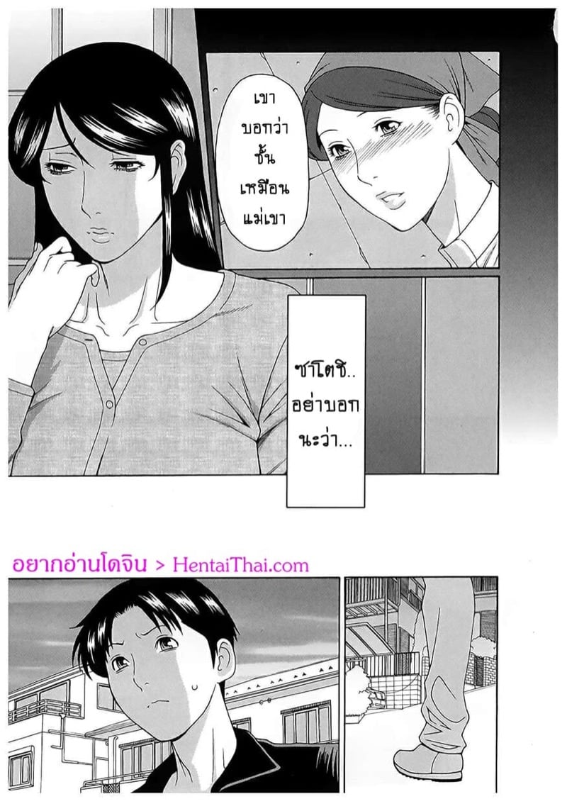 สาวใหญ่ไฟแรงสูง 13 03