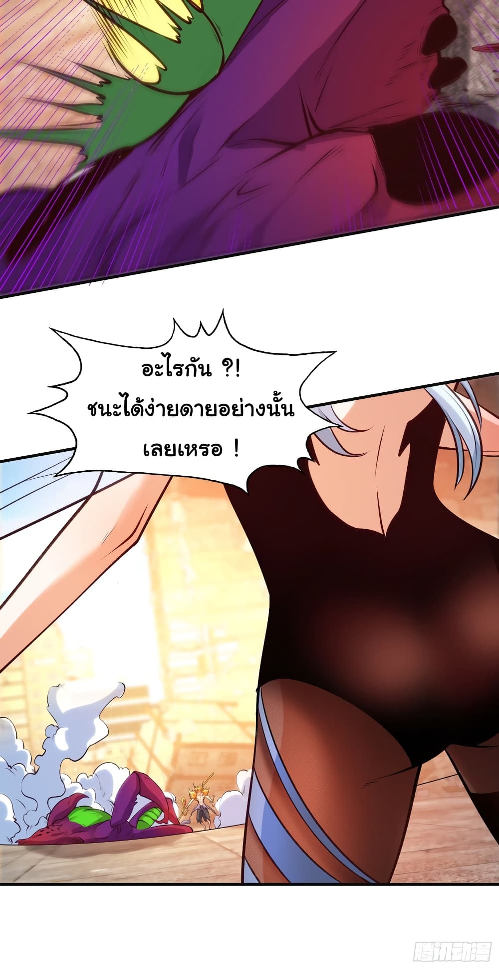 Awakening SSS Rank Skill After A Kiss เธ•เธญเธเธ—เธตเน 64 (16)