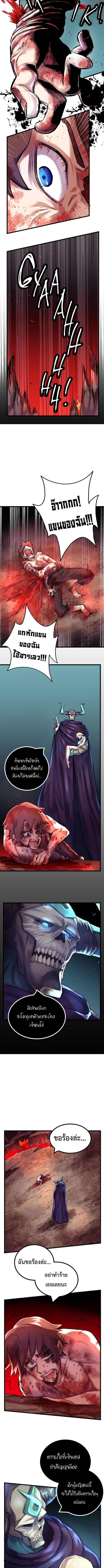 Devil up 2.04