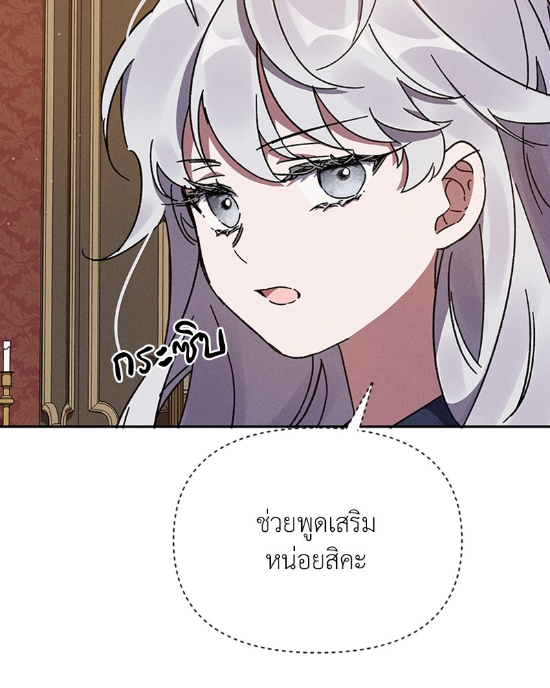 Dear Nemesis 5 (5)