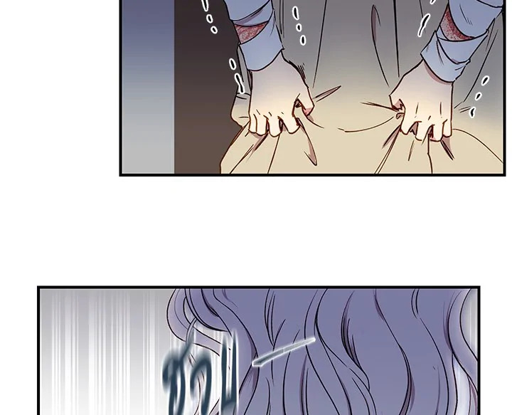 The Monster Duchess and Contract Princess 2 121