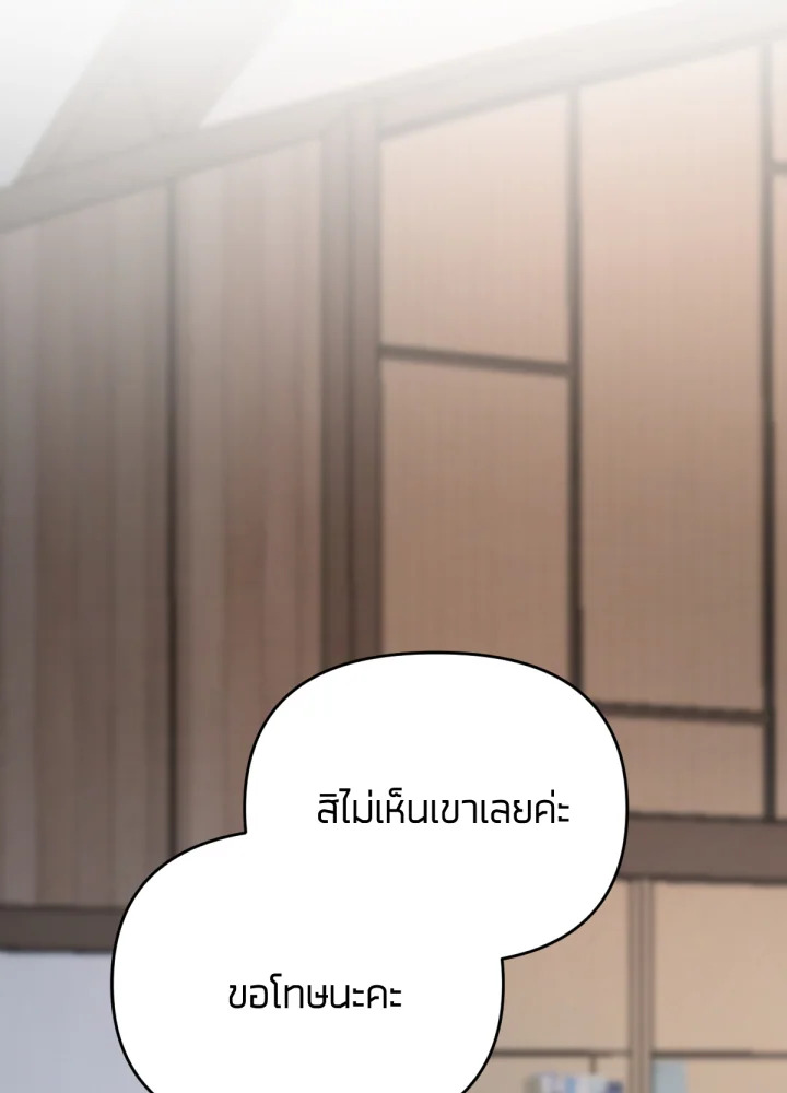 ใครในกระจก 20 104
