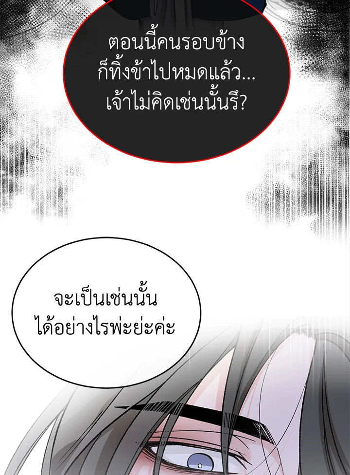 Fever 29 82