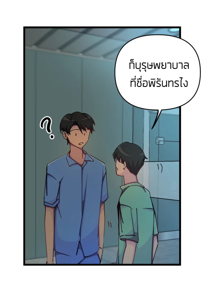 เนเธเธฃเนเธเธเธฃเธฐเธเธ 19 081