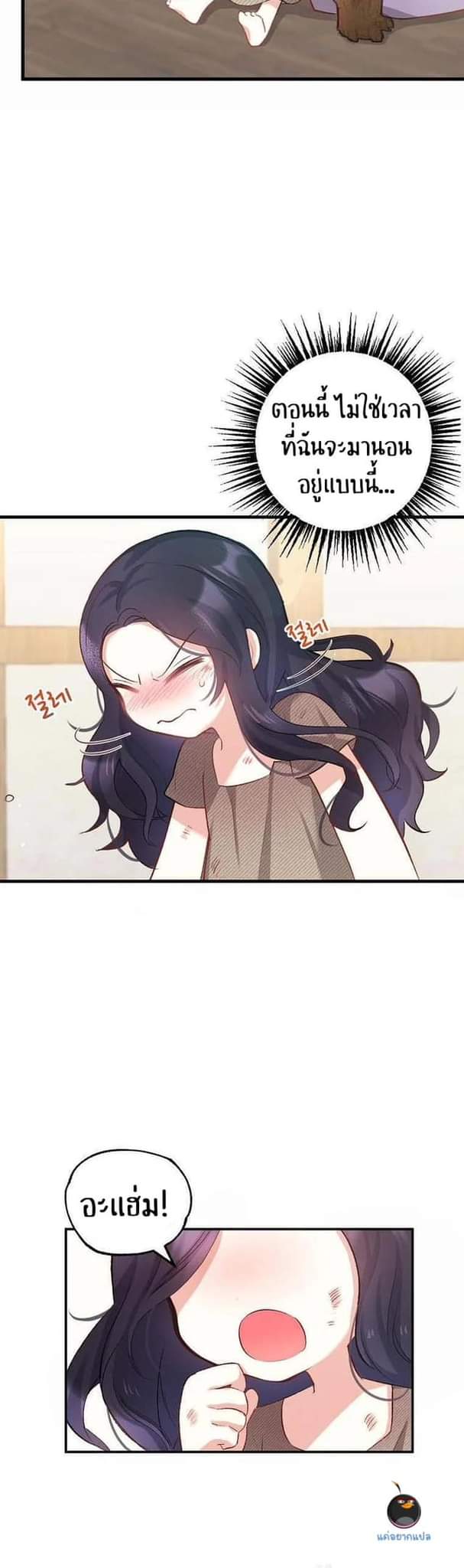 I’m a Daughter Loved by the Devil 1 09