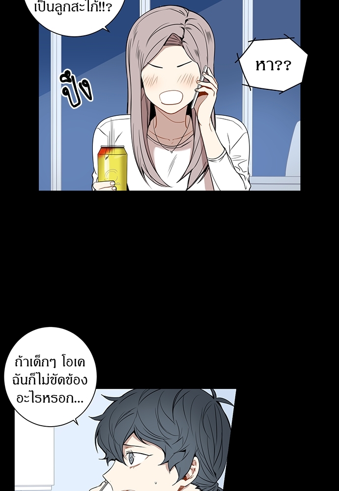 ซากุระในสายลมหนาว 21 19