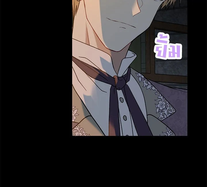 The Viridescent Crown 18 048