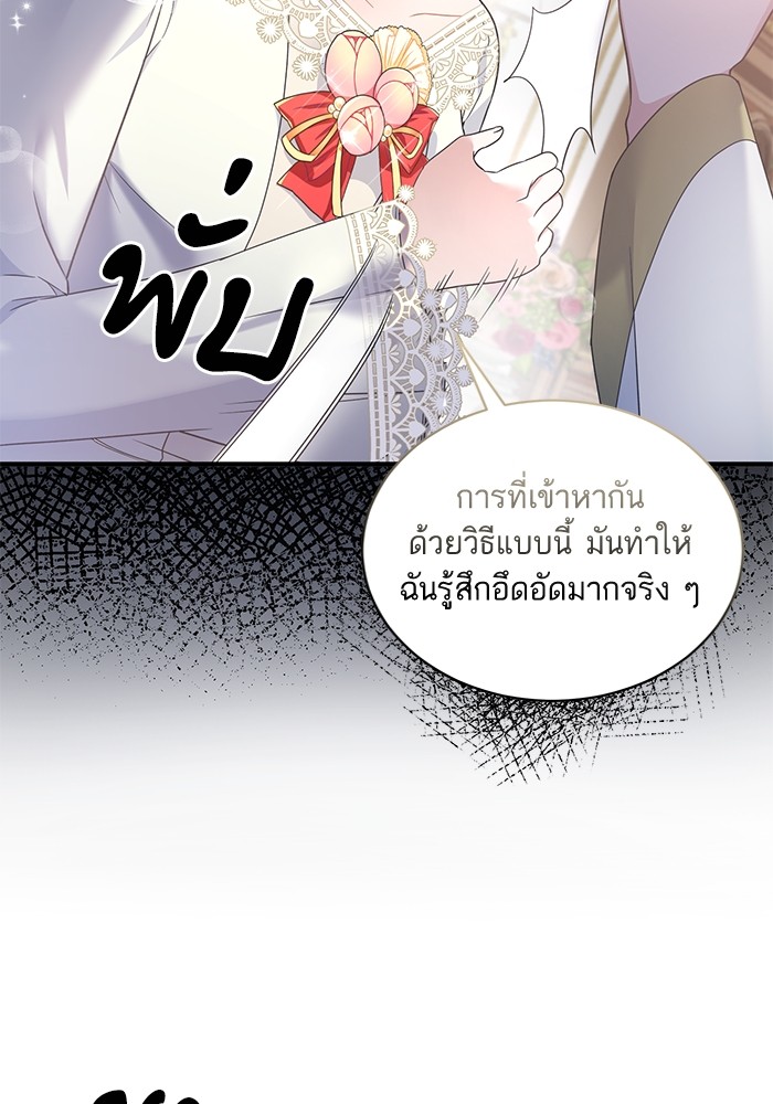 Angelic Lady 109 (42)