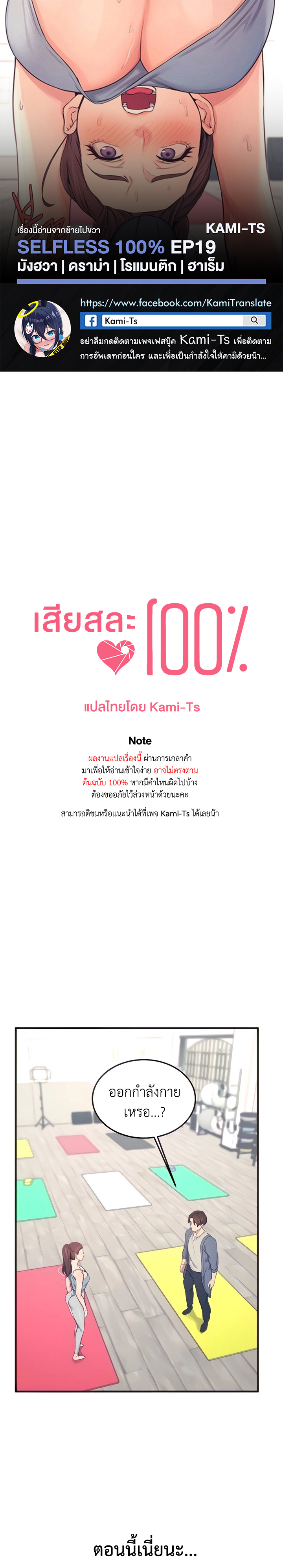 100019 00001