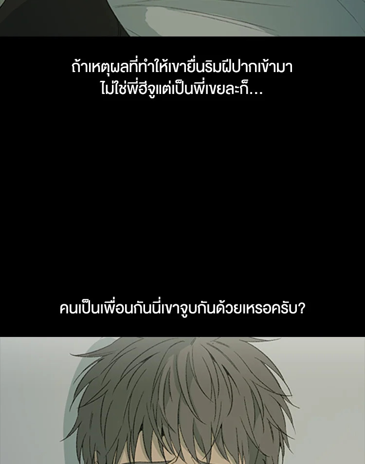 The Shape of Sympathy 0 7