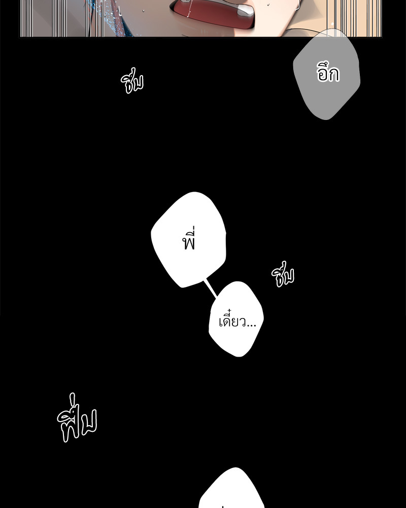 Tender Night 1 34