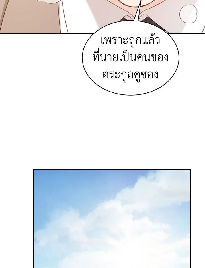 Shuffle 73 42